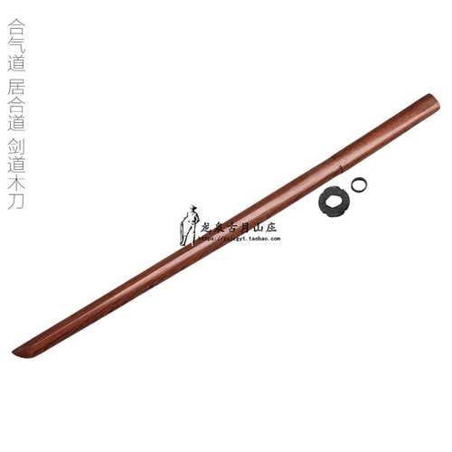 合气道居合道剑道儿童练习木刀