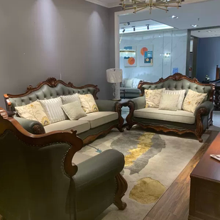 品牌家具真皮加布艺坐垫/接触面真皮实木框架手工雕花高端沙发