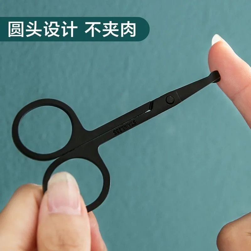 不锈钢圆头修鼻毛剪刀安全男用剃眉毛小剪刀修剪器女士新品实用