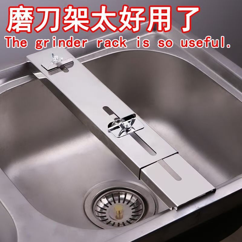 新款磨刀架水槽专用加厚家用磨刀石调节固定支架便携厨房工具