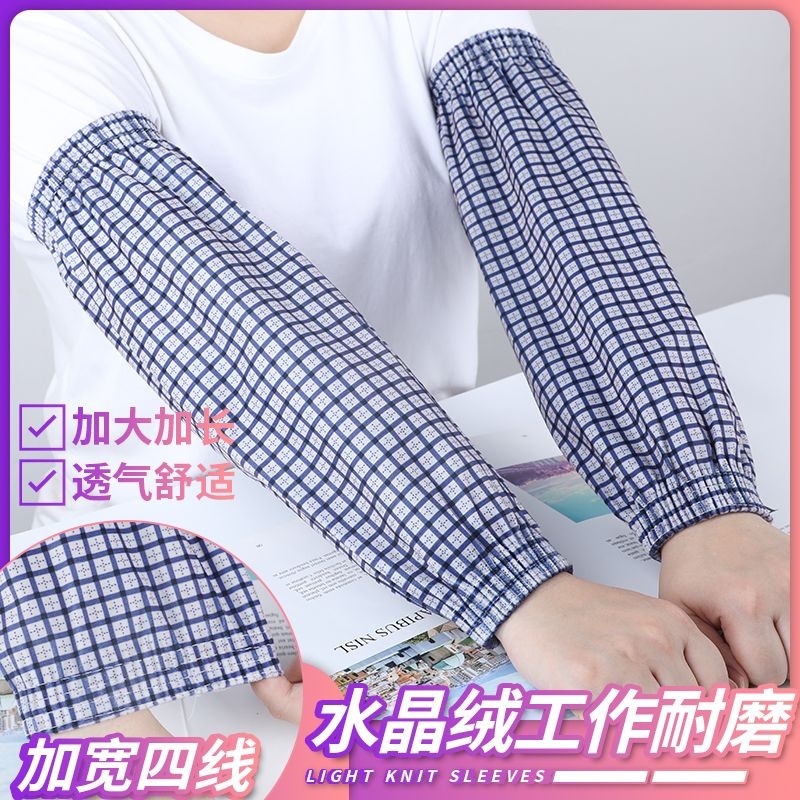 厨房专用男女全棉宽松加长袖套工作劳保护臂套上班新品实用