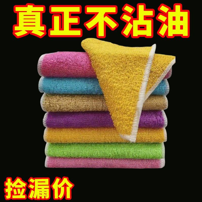2025新款加厚炭纤维洗碗布厨房清洁不沾油百洁布家用新品实用