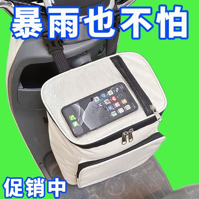 电动车物兜可爱卡通头盔收纳防水储物挂包实用神器新品放东西