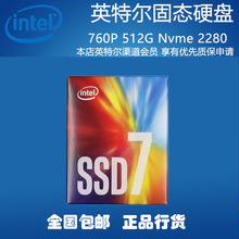 intel /英特尔0 x4nvme ssd硬盘1