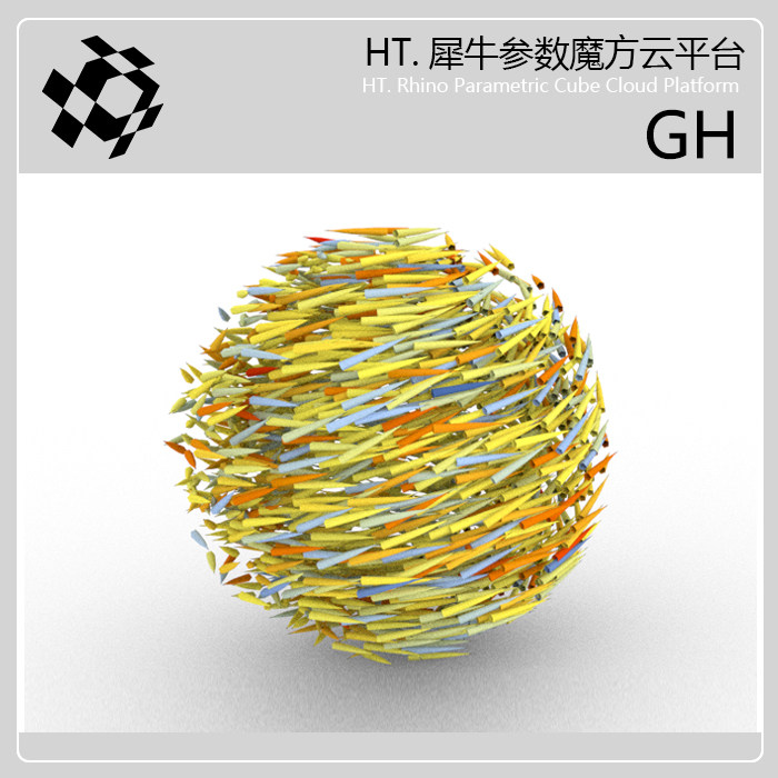 犀牛参数化gh插件电池源文件模设计素材/源文件