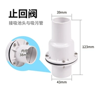 Запорный клапан