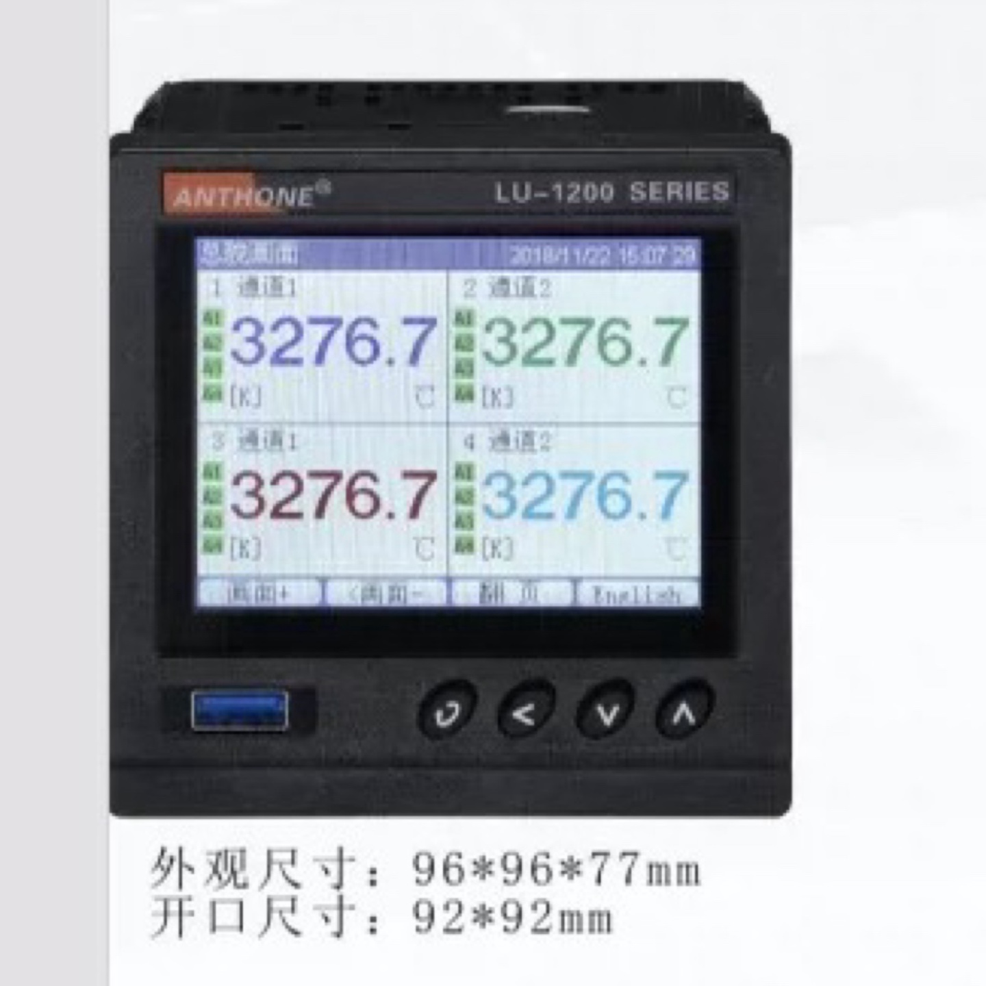 正品无纸记录仪工业温度多路记录仪LU-R1200A-3PI000-0PA-N-U5