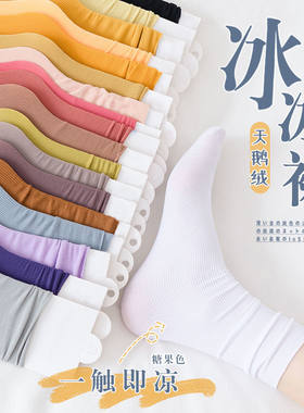 夏天薄款简约小腿袜学生袜黑色袜子长筒袜女长袜堆堆袜ins冰冰袜