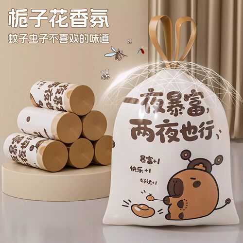 双抽绳手提垃圾袋防漏家庭学生宿舍收纳整理用垃圾袋厨房用垃圾袋