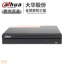 Dahua NVR monitoring recorder 4-8-16 h.265 HD home Poe network