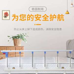 防掉床婴儿童老人防摔护栏围栏床边挡板起床扶手免打孔可折叠通用