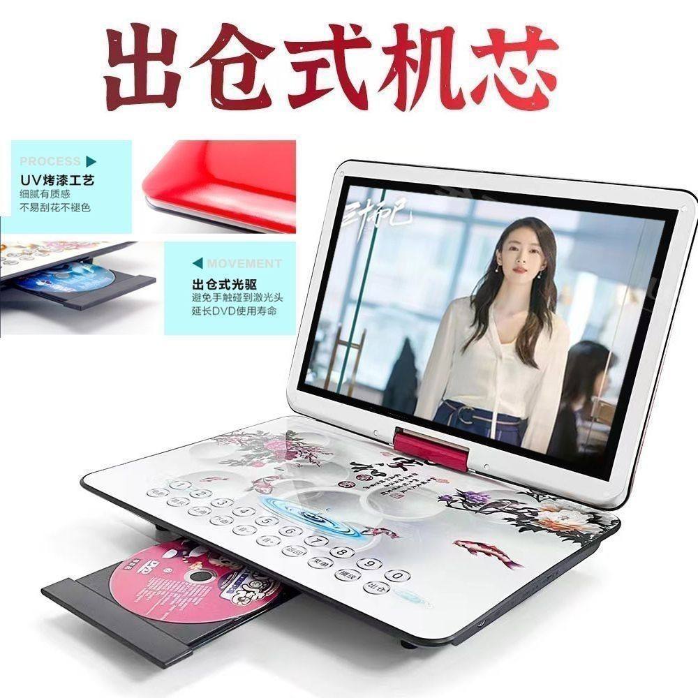 先科移动dvd影碟一体机vcd播放机便携EVD老人电视碟片播放器家用