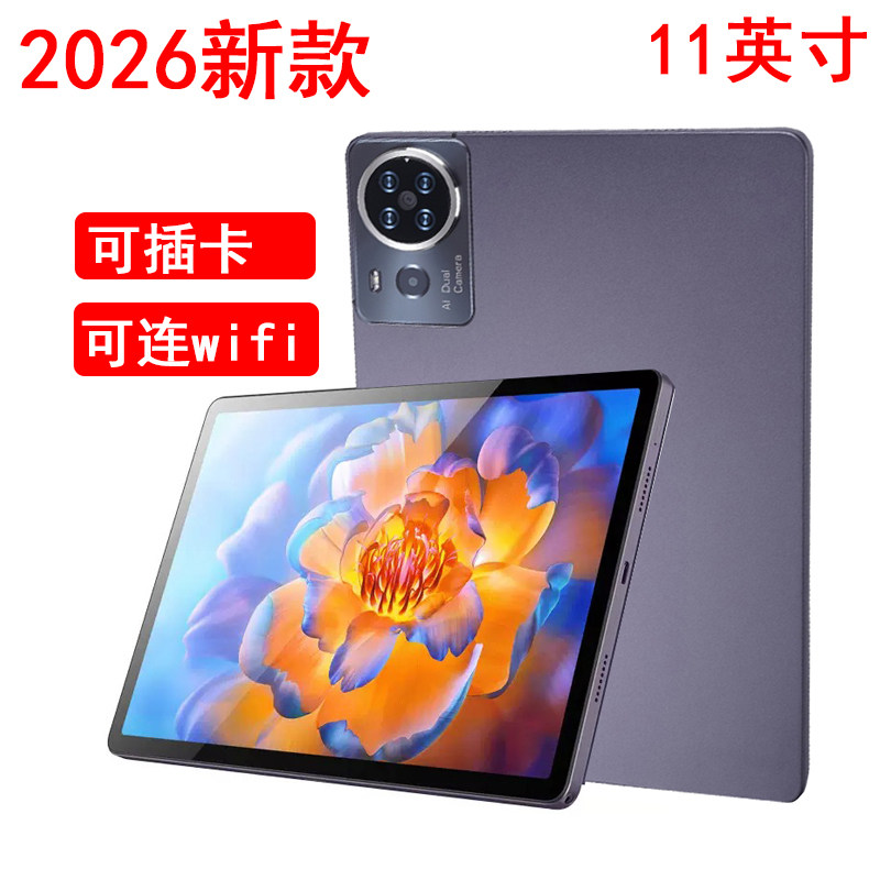 触屏老人移动电视机wifi便携式平板手机可插卡通话简单迷你家用