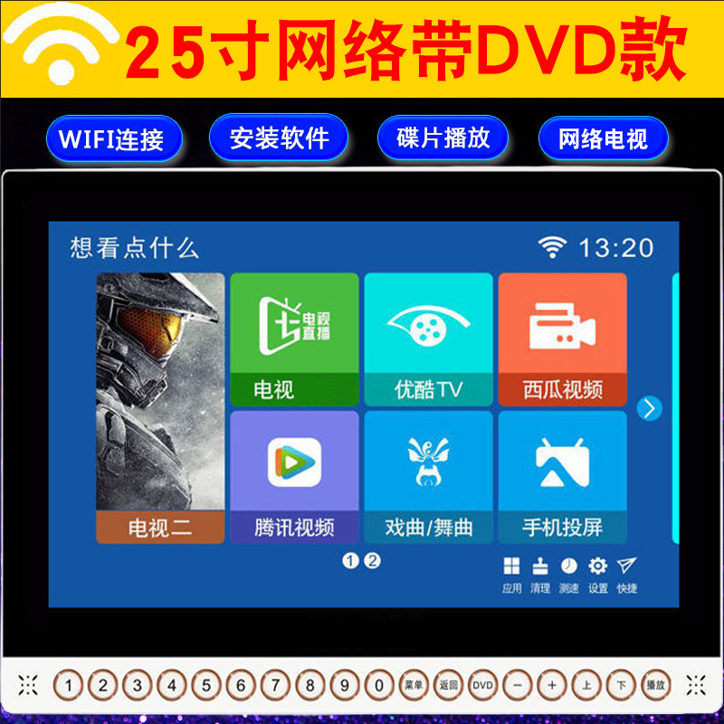 国爱dvd影碟一体机带屏幕电视高清evcd碟片光盘播放便携老人家用
