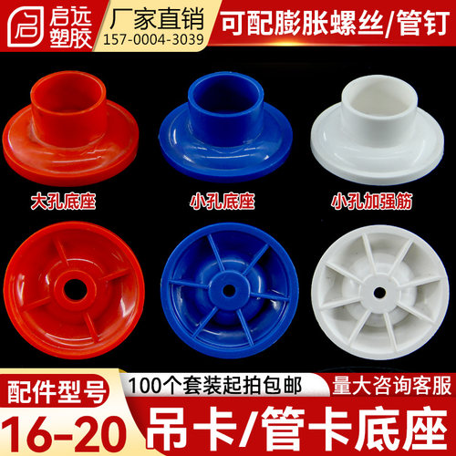 吊座气枪瓦斯枪专用底座