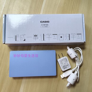 卡西欧电子词典E-W100英汉词典英语辞典小学初高中大学 英语ew100