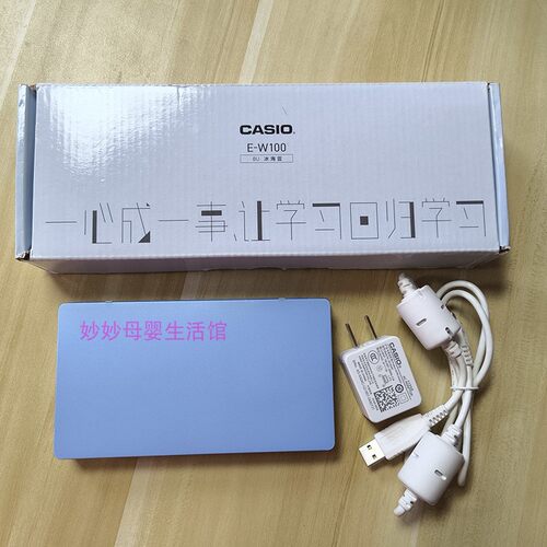 卡西欧电子词典英语初高中