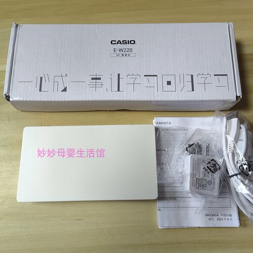 卡西欧电子词典英语新型号E-W220