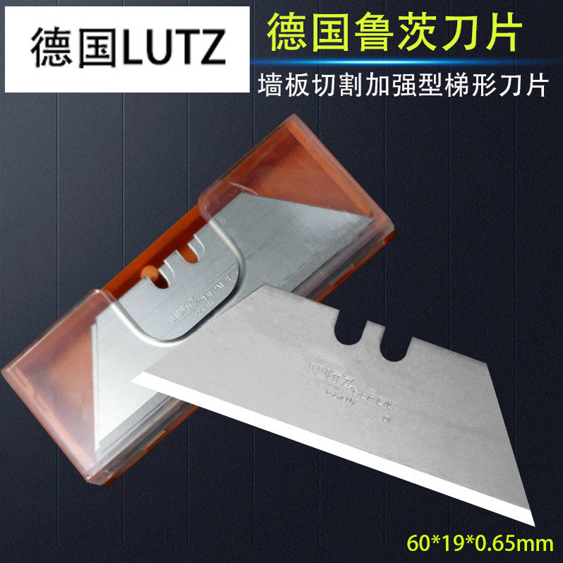 德国LUTZ梯形刀片竹木纤维墙板石塑发泡板重型切割无尘切割机刀片