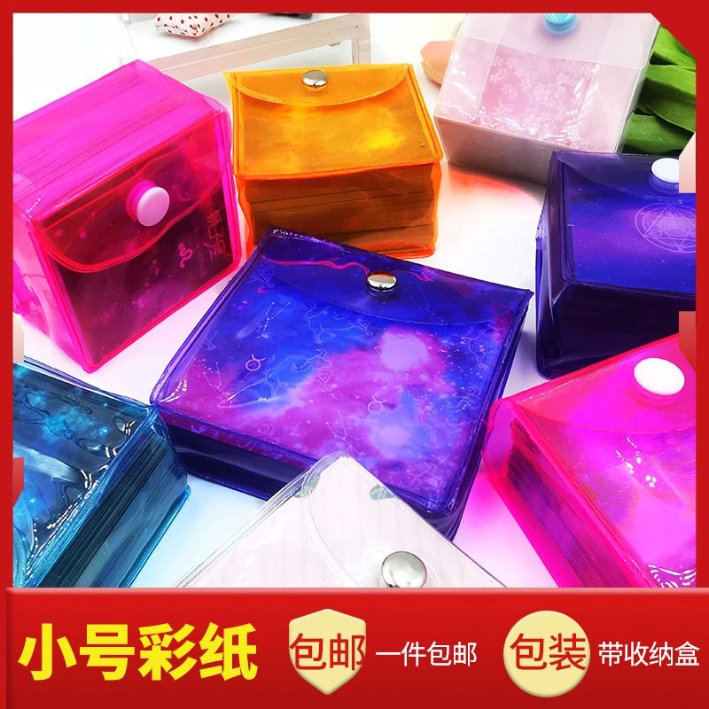 带皮套小号6.3cm正方形印花星空折纸儿童手工折纸叠千纸鹤专用纸