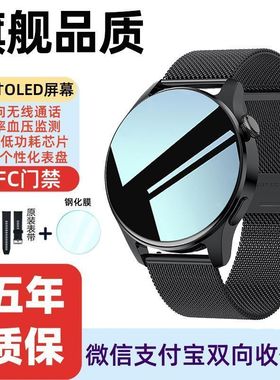 新款华强北watchGT9智能手表运动防水心率血压血氧离线支付NFC