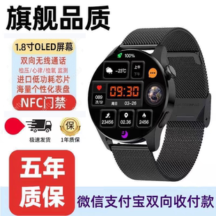 新款华强北watchGT9智能手表运动防水多种健康管理离线支付NFC血