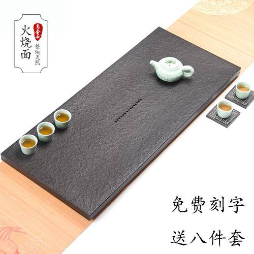 天然乌金石茶盘茶具办公室泡茶台