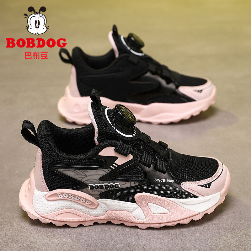 巴布豆童鞋女童运动鞋2026春秋新款轻便透气跑鞋女孩儿童跑步鞋子,童鞋/婴儿鞋/亲子鞋,运动鞋,淘宝优惠券,粉丝福利购,淘宝优惠卷