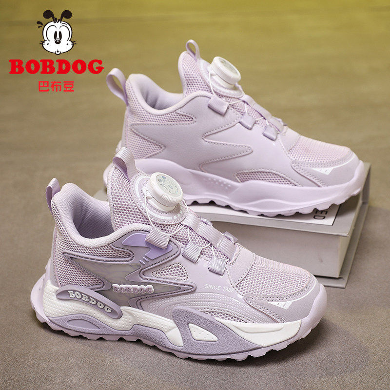 巴布豆童鞋女童鞋子2026春秋新款网面透气跑步鞋女大童儿童运动鞋,童鞋/婴儿鞋/亲子鞋,运动鞋,淘宝优惠券,粉丝福利购,淘宝优惠卷