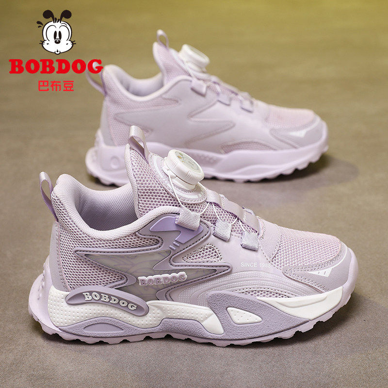 巴布豆童鞋女童鞋子2026春秋新款网面透气跑步鞋女大童儿童运动鞋,童鞋/婴儿鞋/亲子鞋,运动鞋,淘宝优惠券,粉丝福利购,淘宝优惠卷