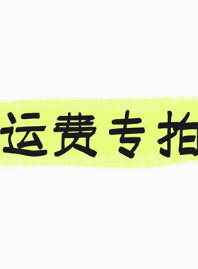 馒头果园全种类每年8月～11月上线，这是防拍链接勿点