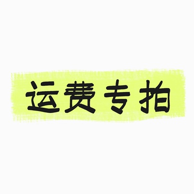 馒头果园全种类每年8月～11月上线，这是防拍链接勿点