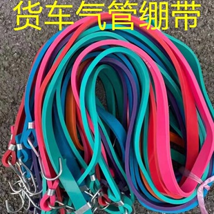 高弹力牛筋绑带电动车绑带耐磨捆绑绳摩托三轮车帮带松紧绳子拉货