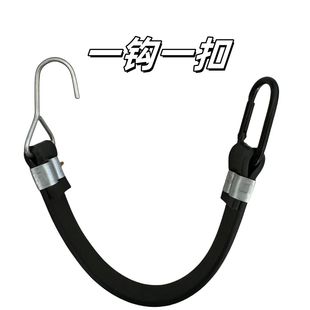 弹力绑带货车篷布固定绑带加厚高弹力绳松紧捆扎带半挂车雨布拉绳