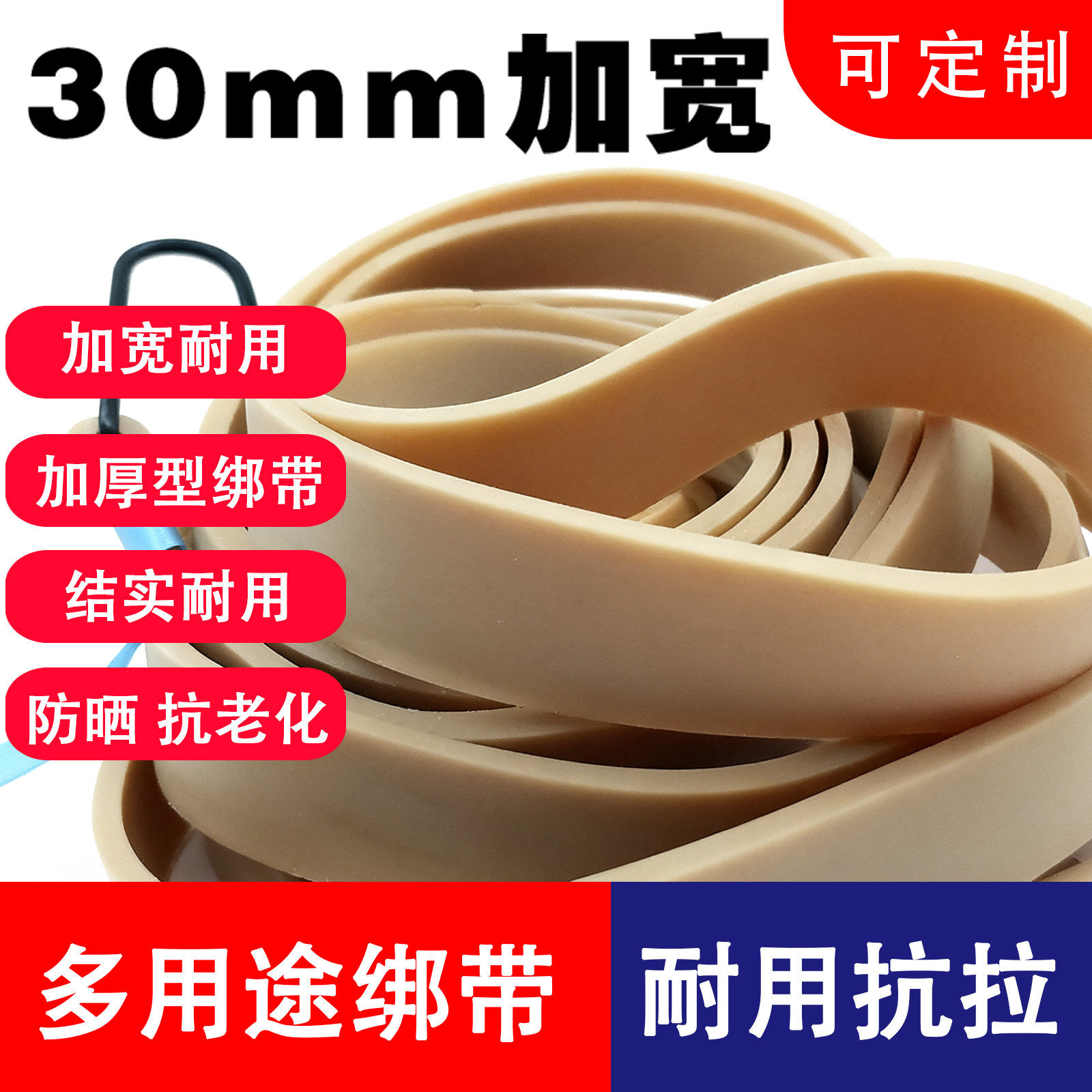 摩托车绑带电动车松紧弹力绳