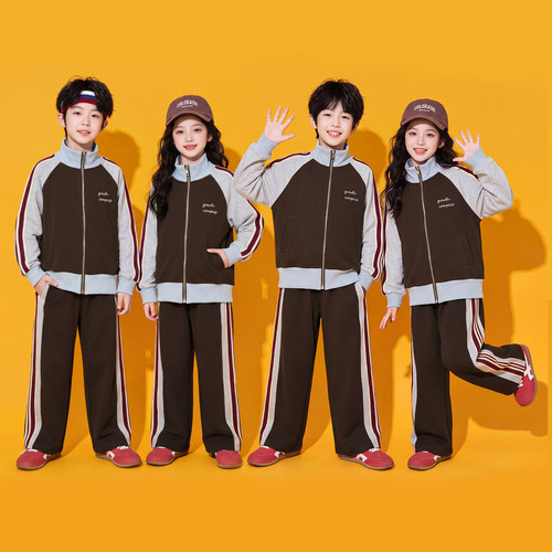 儿童演出服小学生运动会开幕式啦啦操咖色套装班服合唱服表演秋季