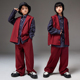 hiphop童装 街舞儿童潮服嘻哈红色西装 马甲演出服男童套装 走秀女孩