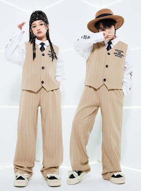 儿童爵士舞套装卡其西装马甲潮服男童街舞Popping演出服locking女