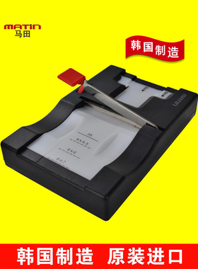 马田裁片器135胶卷120幻灯片切割35mm底片6x4.5负片6x6菲林6x7反