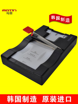 马田裁片器135胶卷120幻灯片切割35mm底片6x4.5负片6x6菲林6x7反