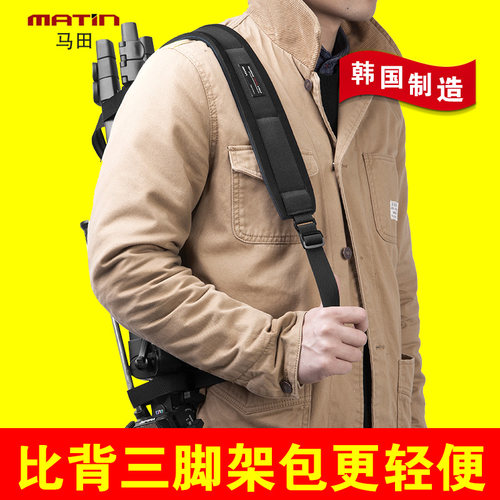 韩国进口减压卸力便携三脚架背带