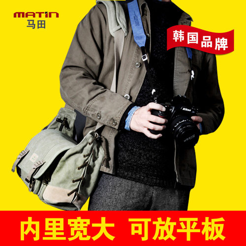 马田专业级大容量帆布单肩摄影包