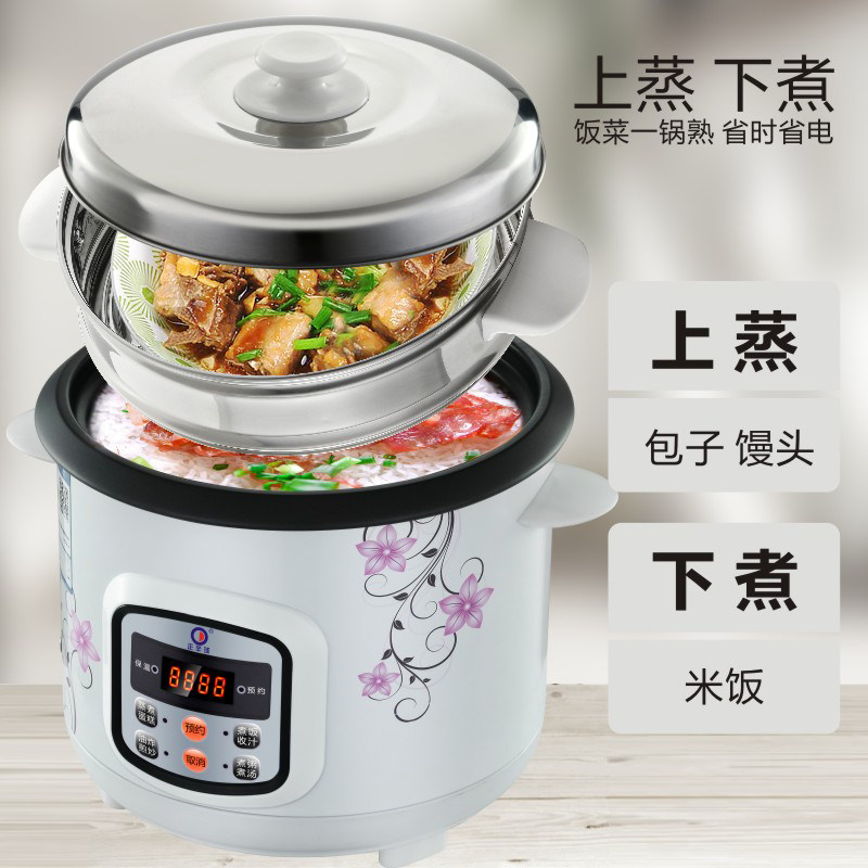 电饭煲家用5智能6迷你8预约正品1小型3宿舍4单人2煮粥煮饭饭锅蒸L|ruв категории кухонные приборы, электрический котел котел класса, электрический еды плита - от Buy2taobao.com для оказания профессиональной услуги покупки агента Taobao