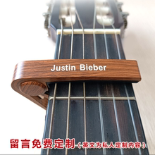 吉他变调夹中抓手 民谣吉他木吉他变音夹  Guitar capo 免费印字