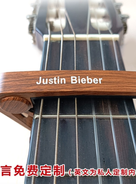 吉他变调夹中抓手 民谣吉他木吉他变音夹  Guitar capo 免费印字