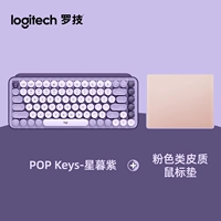 Pop-клавиш-звезды Twilight+Pink Cortex Mouse Pad