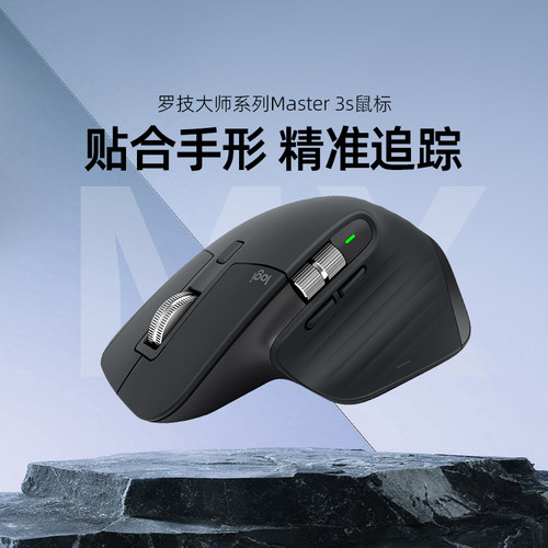 罗技无线轻音商务办公鼠标