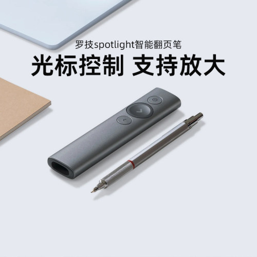 【官方旗舰店】罗技用usb翻页笔