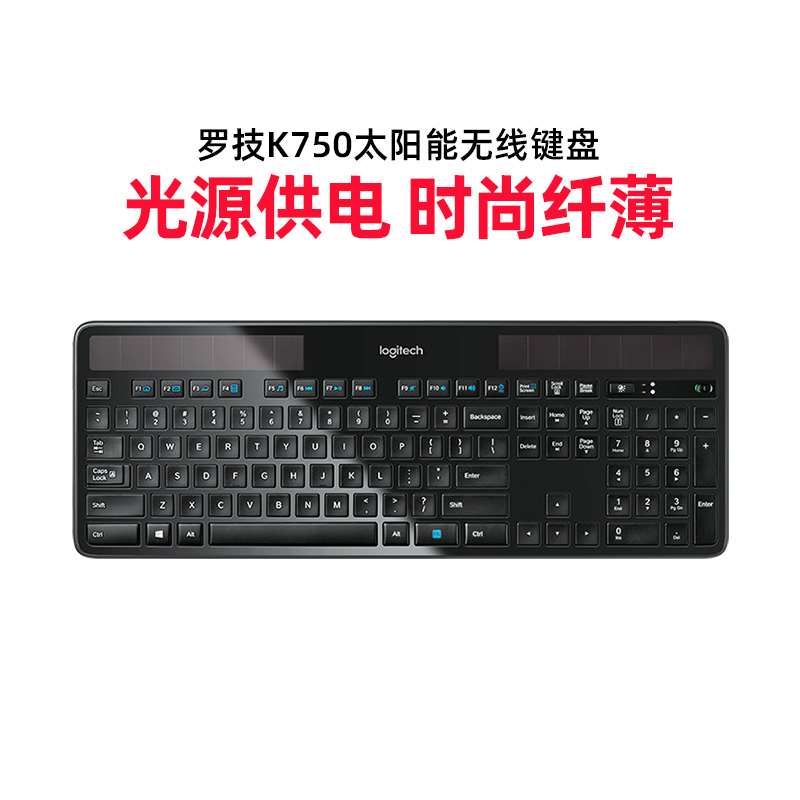 logitech 罗技 K750超薄无线键盘稳定连接舒适打字光源供电商务办公键盘