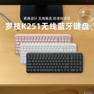 罗技K251办公无线蓝牙键鼠套装 笔记本电脑家用商务打字神器